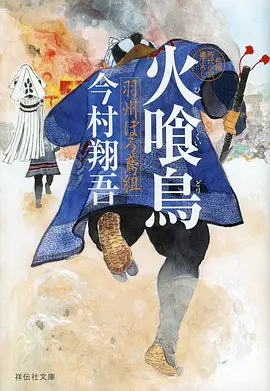 少年白马醉春风电视剧片尾曲彩蛋解析
